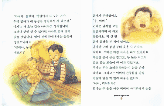도서명 표기