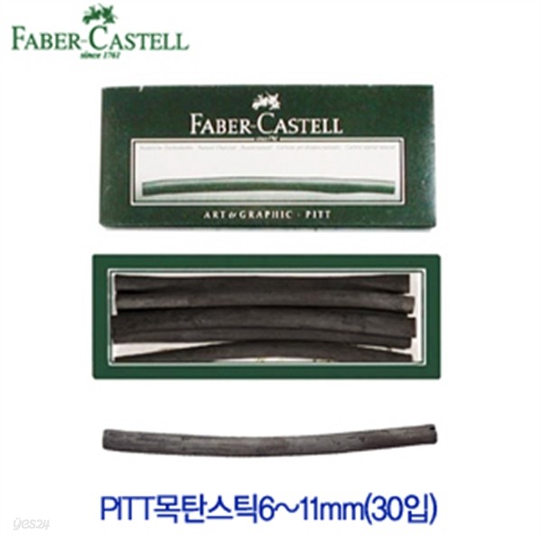 파버카스텔 1300PITT천연목탄스틱6~11mm(30입) 129118