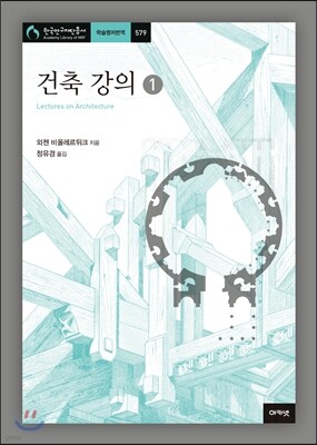 책 정보