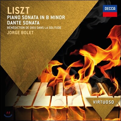 Jorge Bolet 리스트: 피아노 소나타 B단조 (Liszt: Piano Sonata in B Minor )