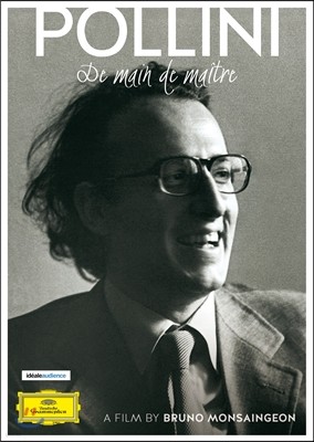 Maurizio Pollini , 밡  -   ť͸ (Documentary - De Main De Maitre)