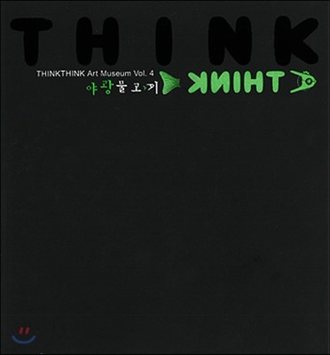 THINK ߱