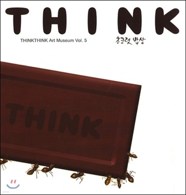 THINK ݷ