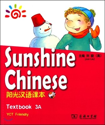 [Sunshine Chinese] Τ3A 籤Ѿ3A (CD)