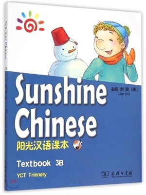 [Sunshine Chinese] Τ3B 籤Ѿ3B (CD)