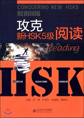 [HSK] к  (5)   (5)