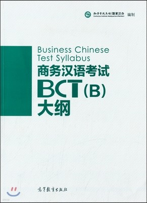 [] BCT(B) ˵ [Ѿ] BCT(B)  (CD)
