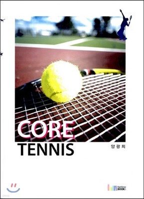 Core Tennis