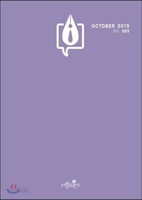 필린 No.001