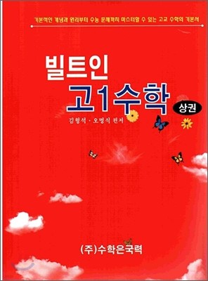 소천전기 15권 2