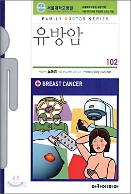 소천전기 09권 3