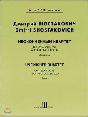 Unfinished Quartet: Score