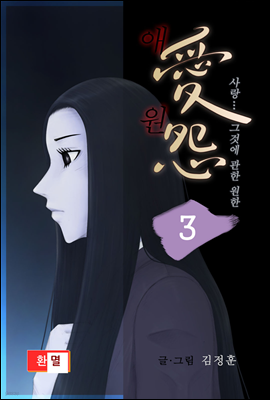 책 정보