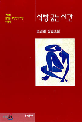 도서명 표기