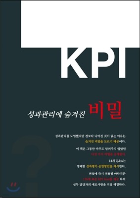 KPI   