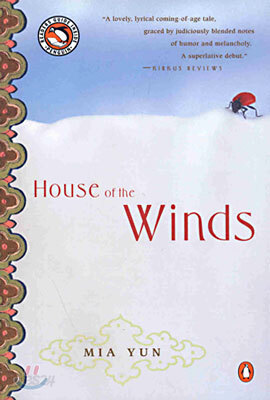 House of the Winds
