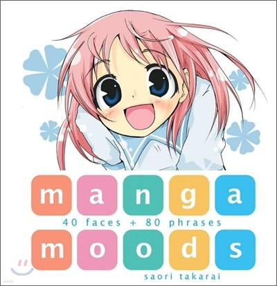 Manga Moods: 40 Faces + 80 Phrases