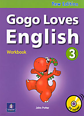 Gogo Loves English 3 : Workbook (New Edition) with CD