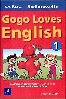 Gogo Loves English 1 : Cassette (New Edition)