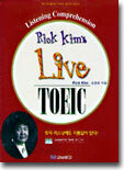 LIVE TOEIC