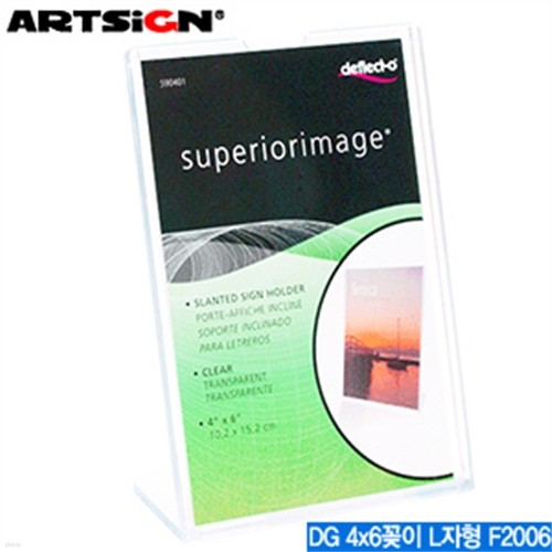 Ʈ 4x6L  F2006  DG ARTSIGN ũǥ