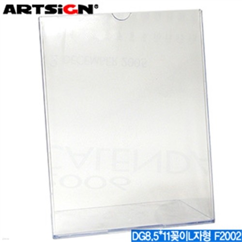 Ʈ 8.5x11L  F2002  DG ARTSIGN ũ