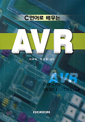 C   AVR