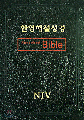 NIV ѿؼ(ܺ,,,)(13.5*18.5)()