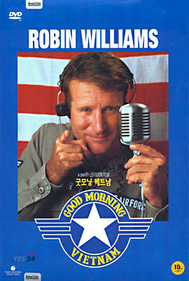 ¸ Ʈ Good Morning, Vietnam