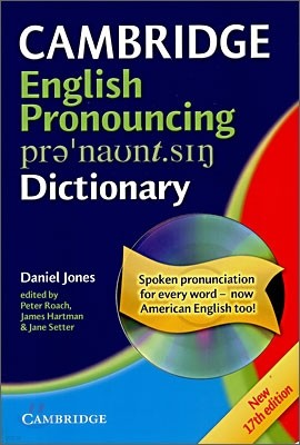 Cambridge English Pronouncing Dictionary : 17th Edition