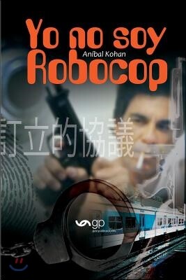 Yo no soy Robocop