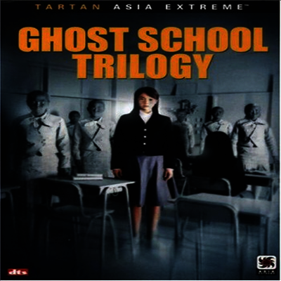 Ghost School Trilogy (여고괴담 트릴로지)(한국영화)(지역코드1)(한글무자막)(DVD)