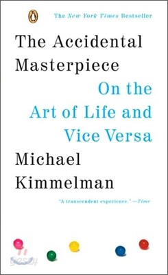 The Accidental Masterpiece: On the Art of Life and Vice Versa