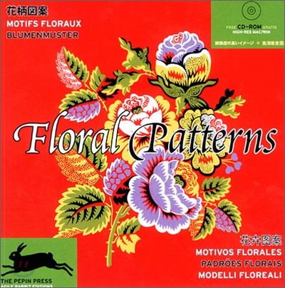 Floral Patterns with CD-Rom