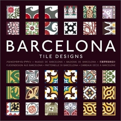 Barcelona Tile Designs