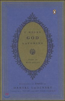 I Heard God Laughing: Poems of Hope and Joy