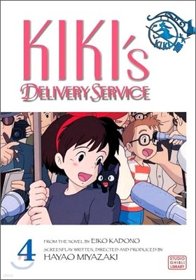 Kiki's Delivery Service Film Comic, Vol. 4, 4