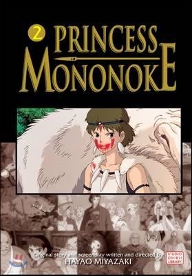 Princess Mononoke Film Comic #2