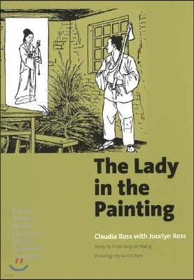 The Lady in the Painting: A Basic Chinese Reader, Expanded Edition, Traditional Characters [With CDROM]