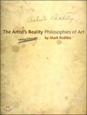 The Artist's Reality