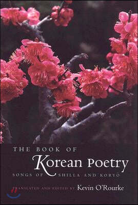 Iowa State Pr The Book of Korean Poetry: Songs of Shilla and Koryo