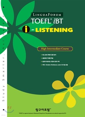LinguaForum TOEFL iBT i-Listening