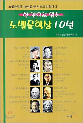 ѱ д 뺧л 10