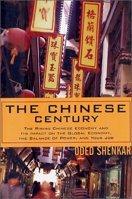 The Chinese Century : The Rising Chinese Economy and Its Impact on the Global Economy, the Balance of Power, and Your Job