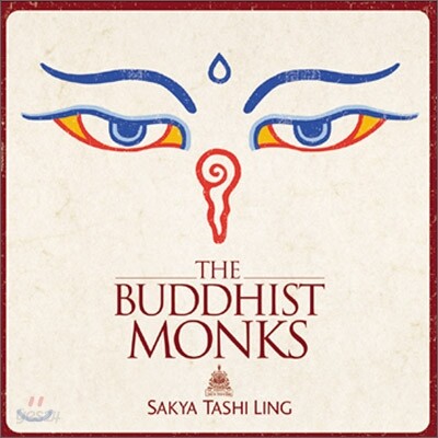 The Buddhist Monks - Sakya Tashi Ling
