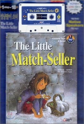 성냥팔이 소녀 The Little Match-Seller