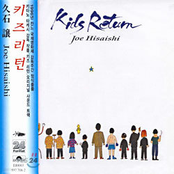 Joe Hisaishi -  Kids Return (Ű ) OST