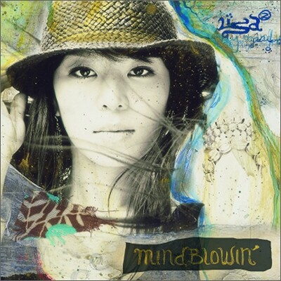 리사 2집 - Mind Blowin'