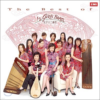 12 Girls Band ( 12ǹ) - The Best Of