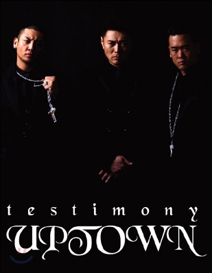 업타운 (Uptown) 5집 - Testimony